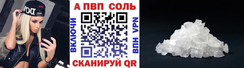 наркошоп  Добрянка  Альфа ПВП мука 