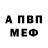 Amphetamine VHQ May Lon