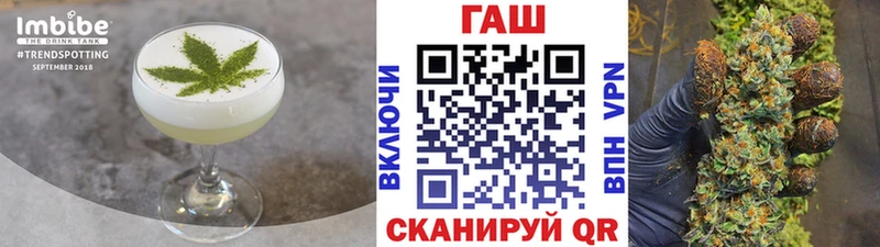 Печенье с ТГК конопля  дарнет шоп  Добрянка 