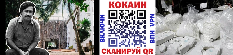 КОКАИН 97% купить наркоту Добрянка