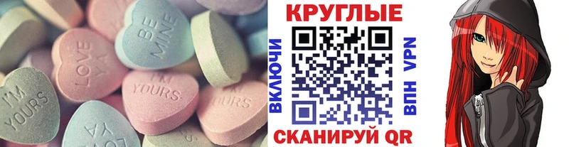Ecstasy 280 MDMA  Добрянка 