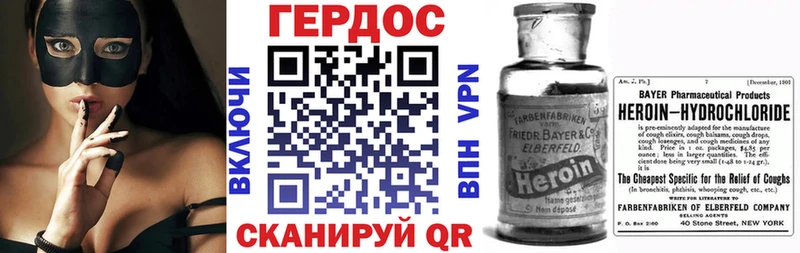 ГЕРОИН Афган  Добрянка 
