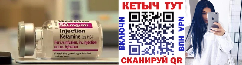 как найти закладки  Добрянка  КЕТАМИН ketamine 