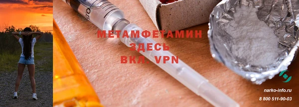 прущая мука Бородино