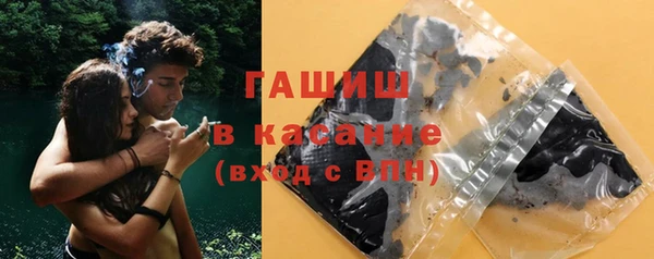 шишки Бронницы