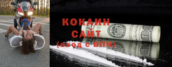 прущая мука Бородино
