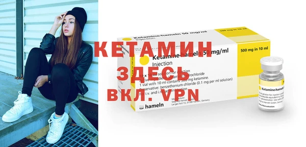 шишки Бронницы