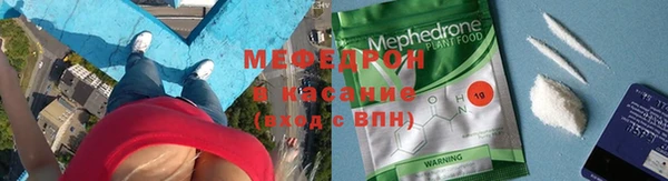 мефедрон мука Бугульма