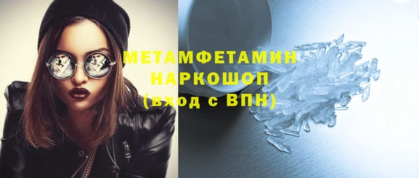 дмт Верхний Тагил
