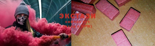 дмт Верхний Тагил