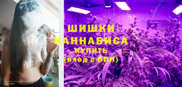 дмт Верхний Тагил