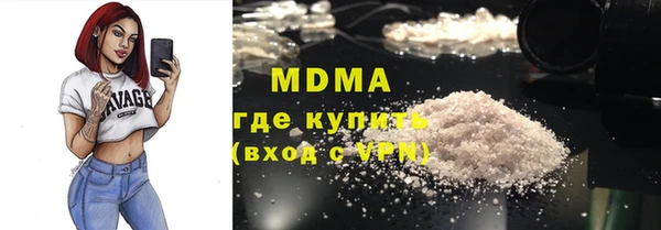 шишки Бронницы
