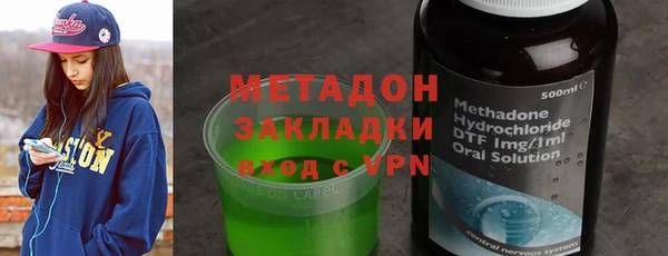 дмт Верхний Тагил