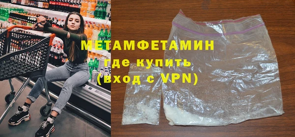 мефедрон мука Бугульма