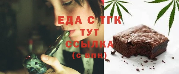 дмт Верхний Тагил