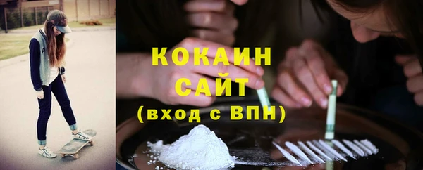 COCAINE Слюдянка