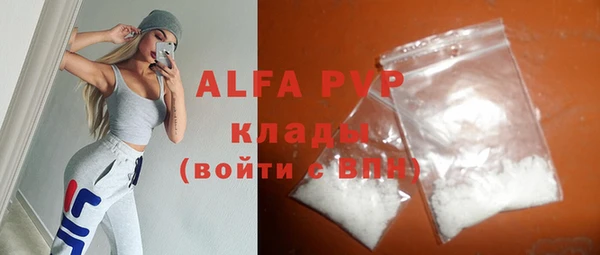 мефедрон мука Бугульма