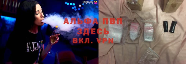шишки Бронницы