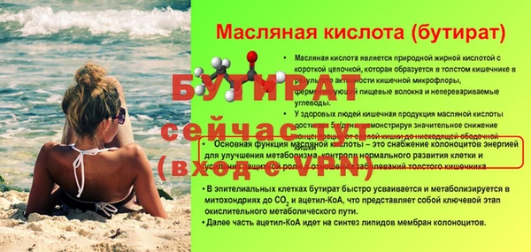 крисы Верея