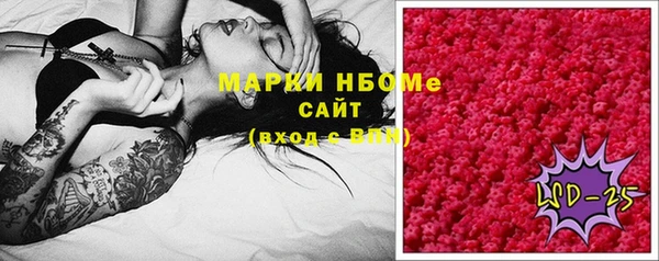 прущая мука Бородино