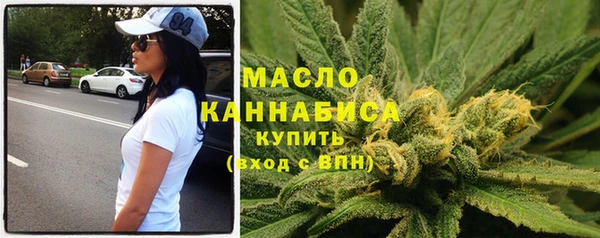 дмт Верхний Тагил
