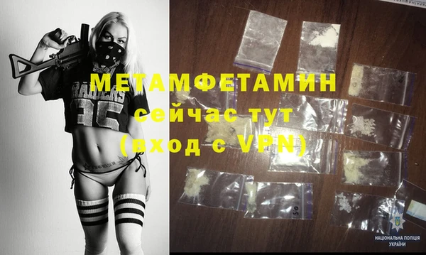бутират Богородск