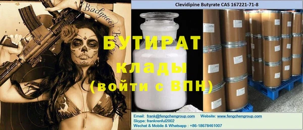 прущая мука Бородино