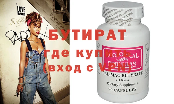 мефедрон мука Богородицк