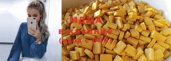 шишки Бронницы