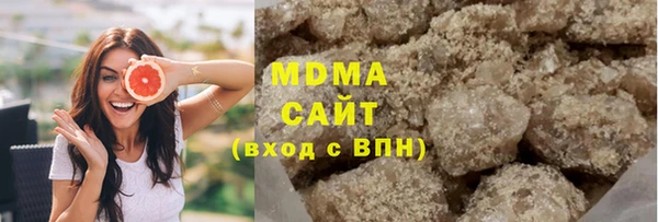 мефедрон мука Бугульма