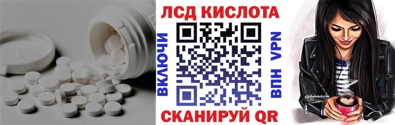 ЛСД экстази кислота  Добрянка 