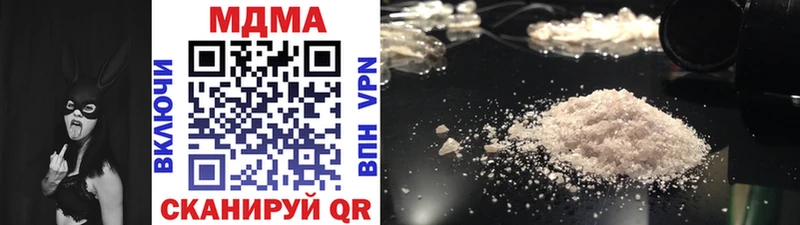 MDMA VHQ  где купить наркоту  Добрянка 
