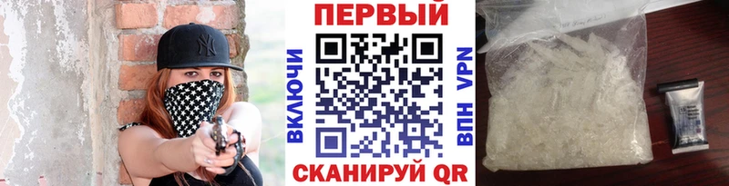Первитин пудра  наркотики  Добрянка 