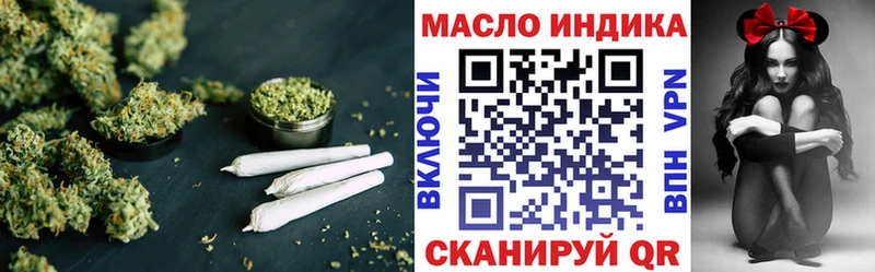 дарнет шоп  Добрянка  ТГК вейп 